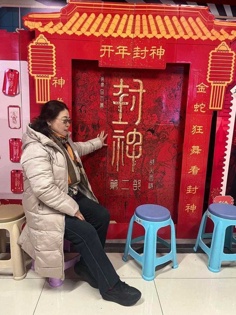 「初三」&middot;福蛇赐祥吉运绵邈.接财接福