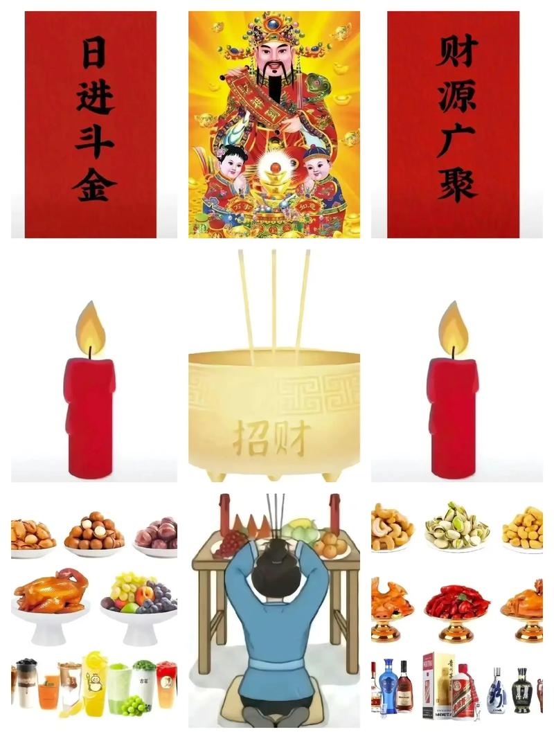 天门开地门开,五路财神进门来一赐福二赐财,赐来金银抱满怀