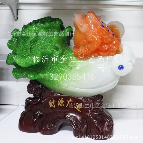财源广进2
