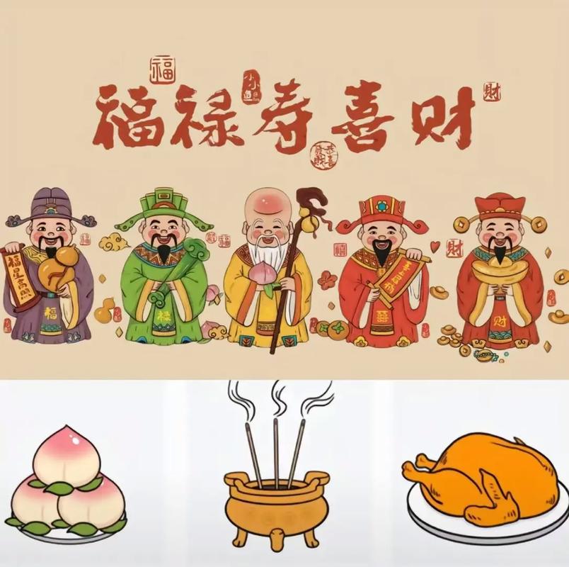 天门开,地门开,五路财神进门来,一赐福,二赐财,赐来金银抱满