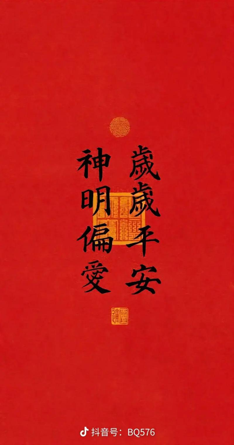 天门开,地门开,五方财神进门来,一赐福,二赐财,赐金银抱满怀